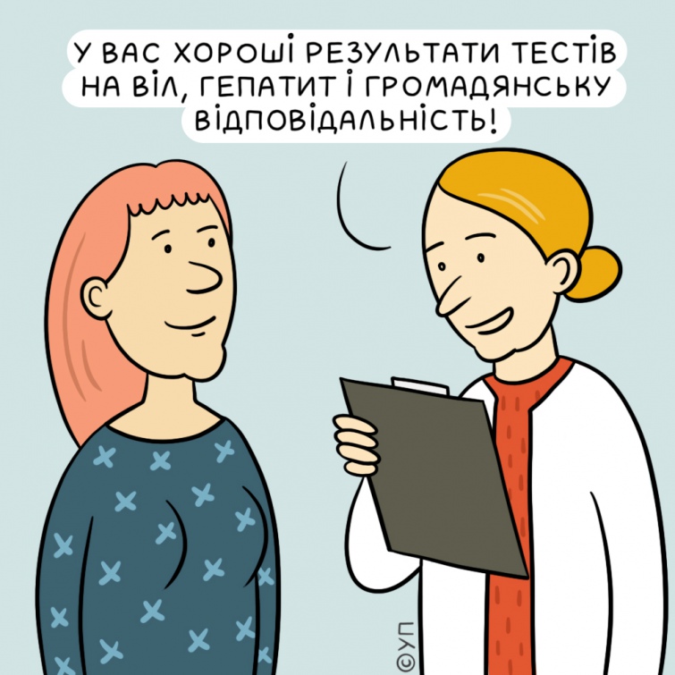 Інфографіка УП.Життя