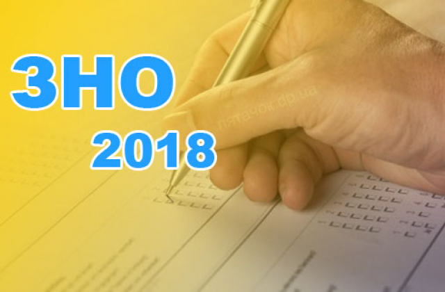 Невдовзі абітурієнти Сумщини дізнаються, чи склали вони тести