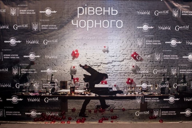 Фото Kino-Teatr.ua