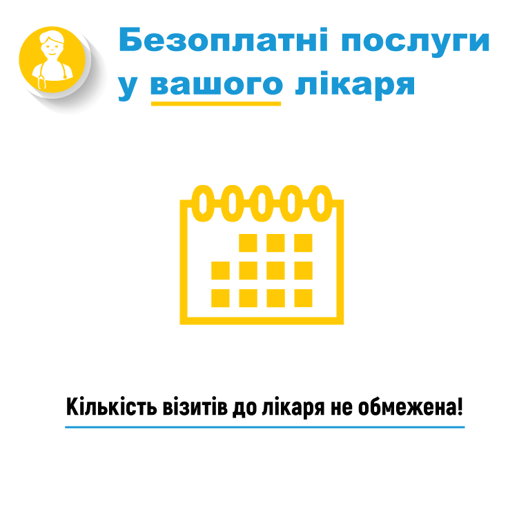 Фото МОЗ