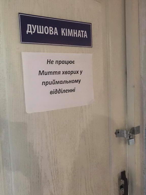 Фото Владислави Забари