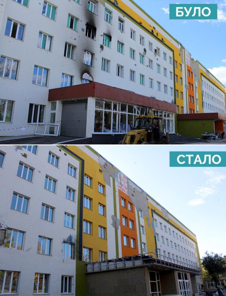 Лікарня Тростянця