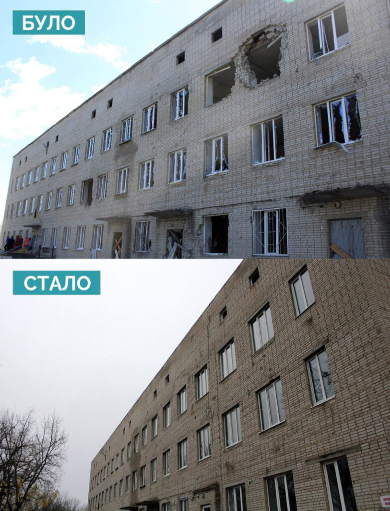 Лікарня Тростянець