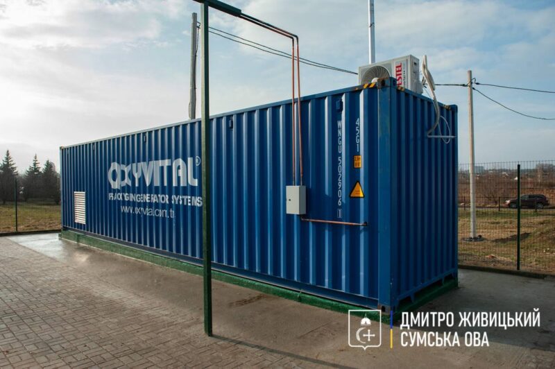 в Охтирській ЦРЛ запрацювала потужна киснева станція