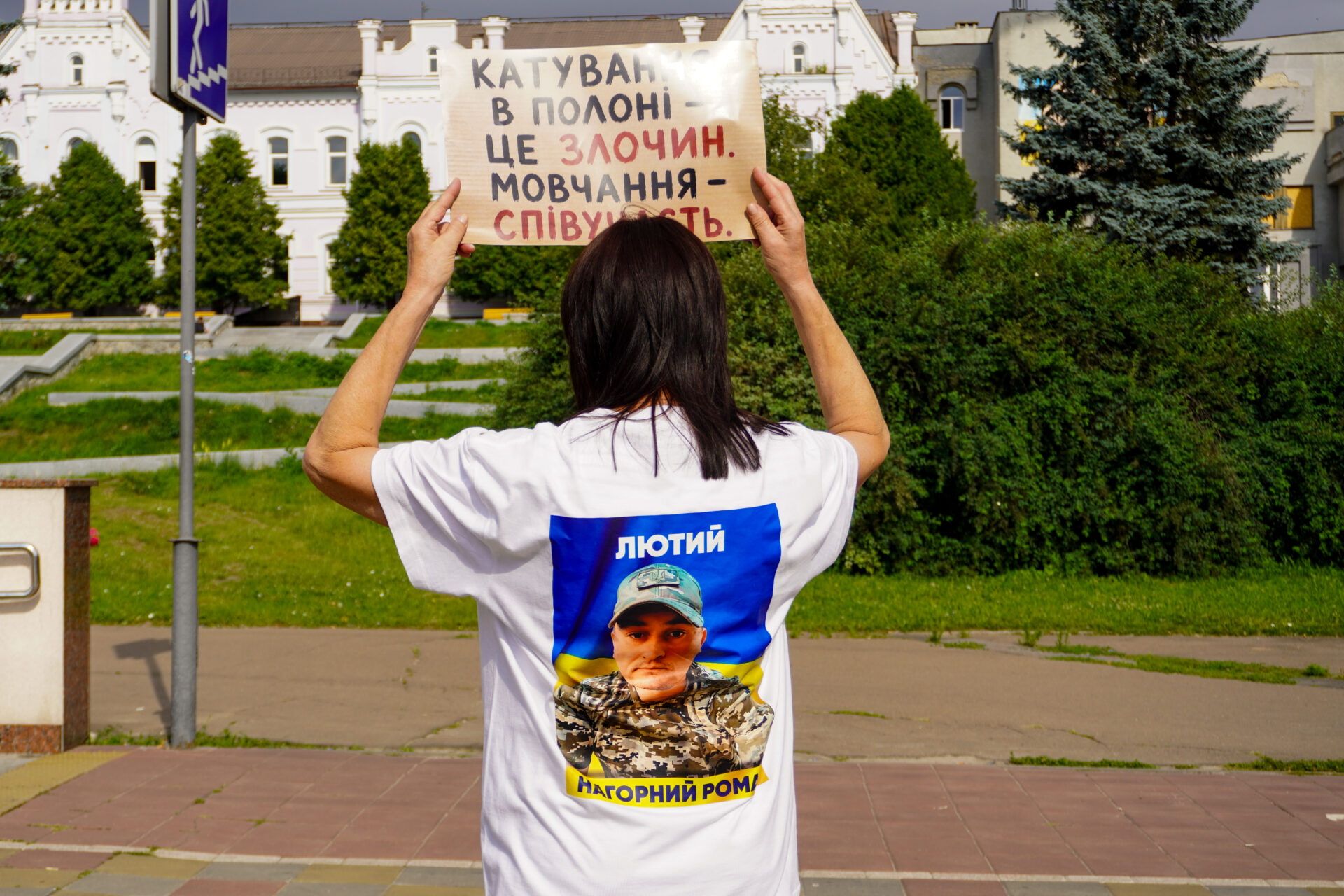 У Сумах вшанували пам’ять закатованих і страчених у полоні захисників та цивільних