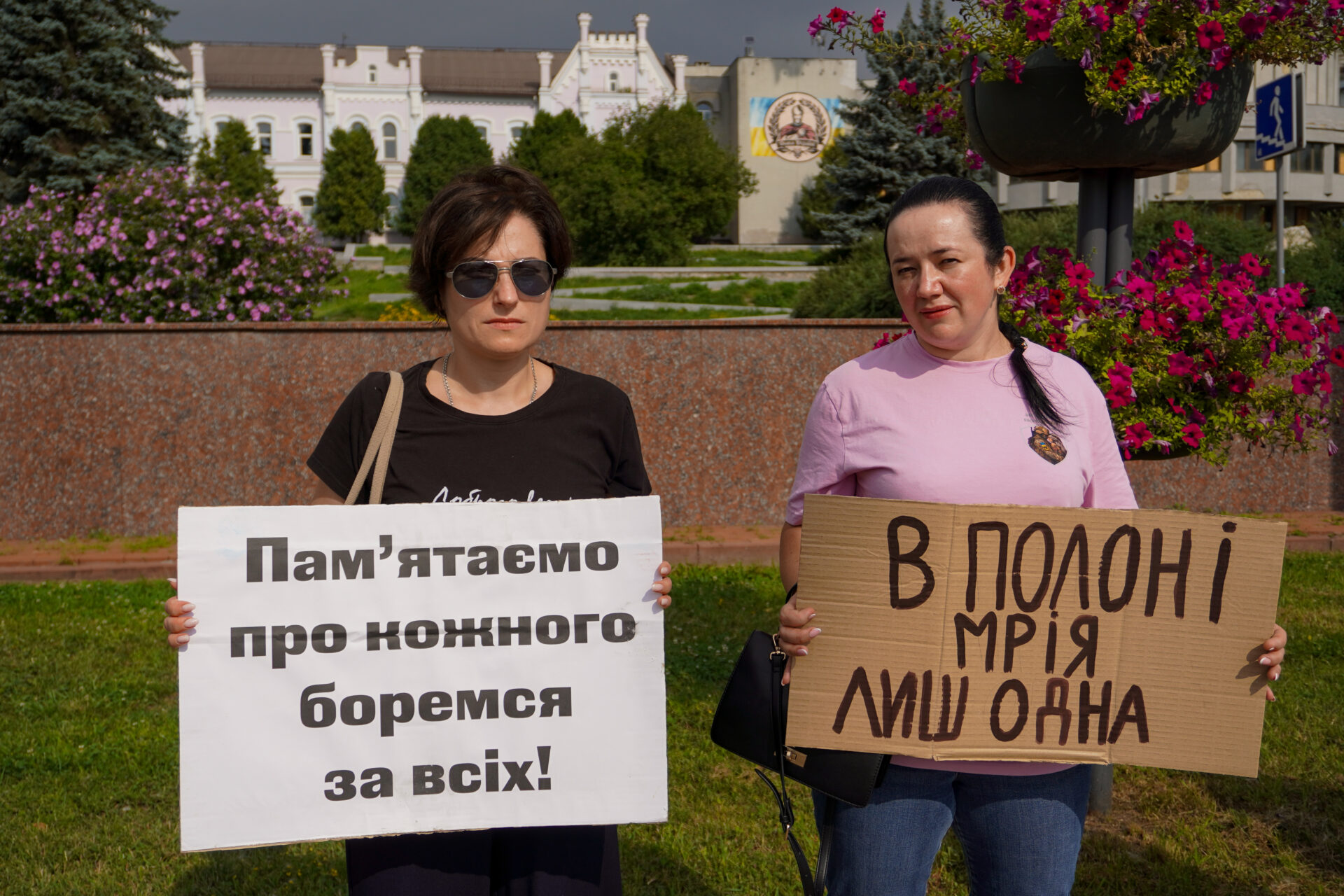 У Сумах вшанували пам’ять закатованих і страчених у полоні захисників та цивільних