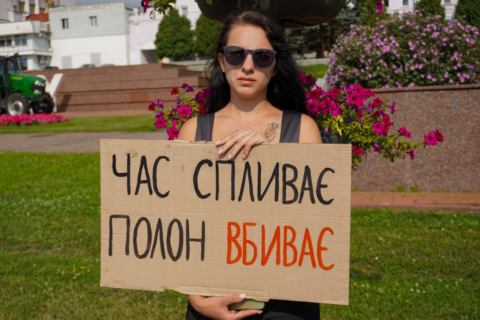 У Сумах вшанували пам’ять закатованих і страчених у полоні захисників та цивільних