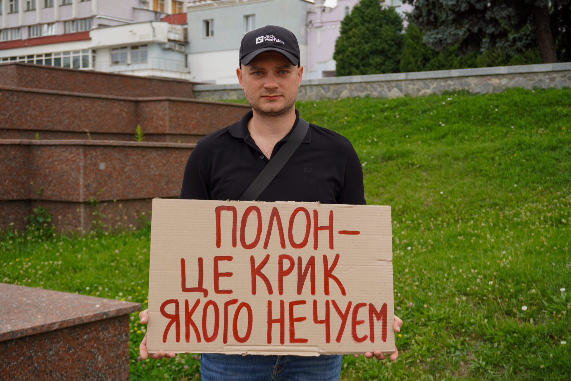 У Сумах вшанували пам’ять закатованих і страчених у полоні захисників та цивільних
